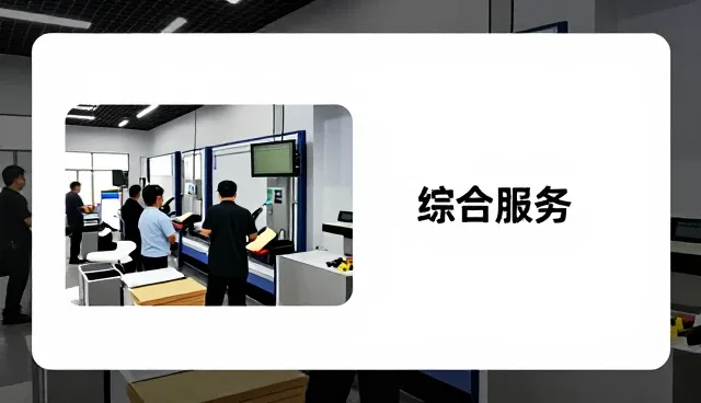 宁波市鄞州善瑄香料制品经营部